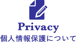 privacy